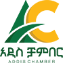 Addis Ababa Chamber of Commerce & Sectoral Associations